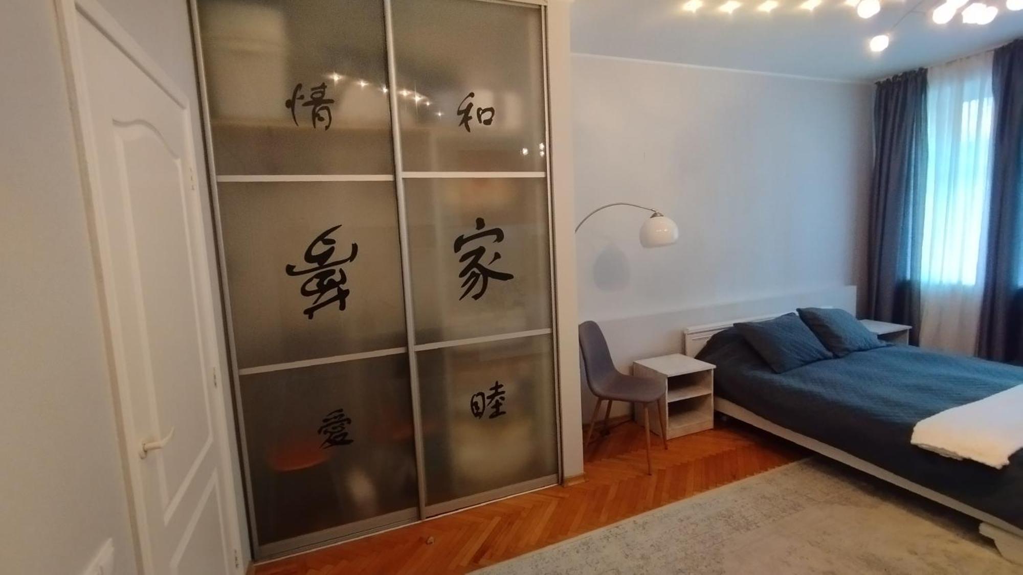Avesol Apartment Riga Kültér fotó